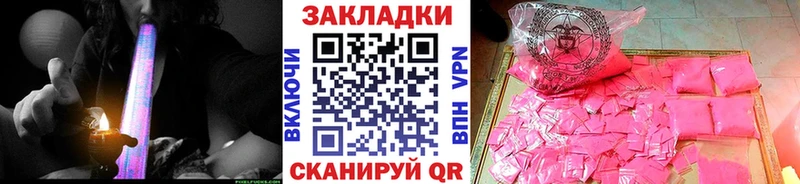 Наркошоп Лобня Марихуана  Cocaine  ГАШ 
