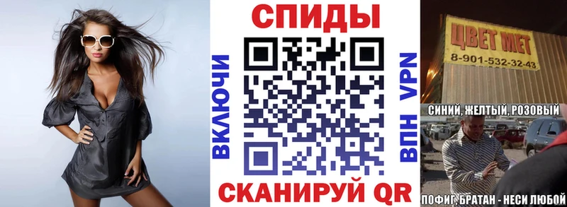 закладки Лобня АМФЕТАМИН 97%