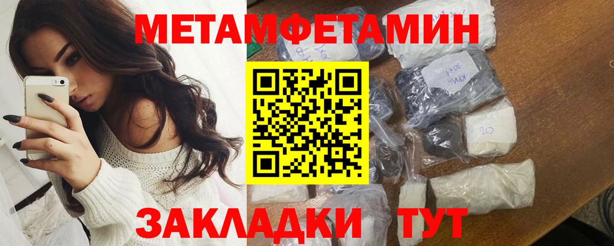 АМФ Розовый  Вход с VPN  Лобня 