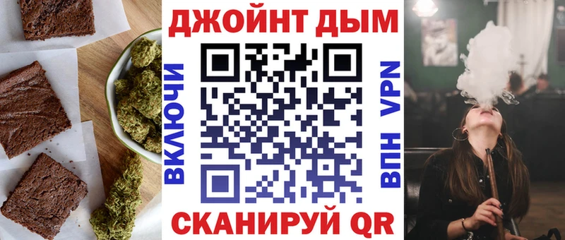 Печенье с ТГК марихуана  Лобня 