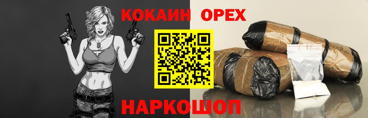 COCAIN VHQ  COCAIN  Лобня 