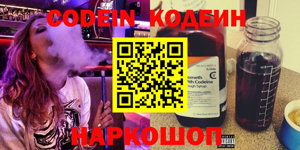Мефедрон Лобня
