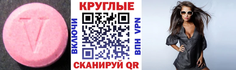 Экстази Дубай Лобня