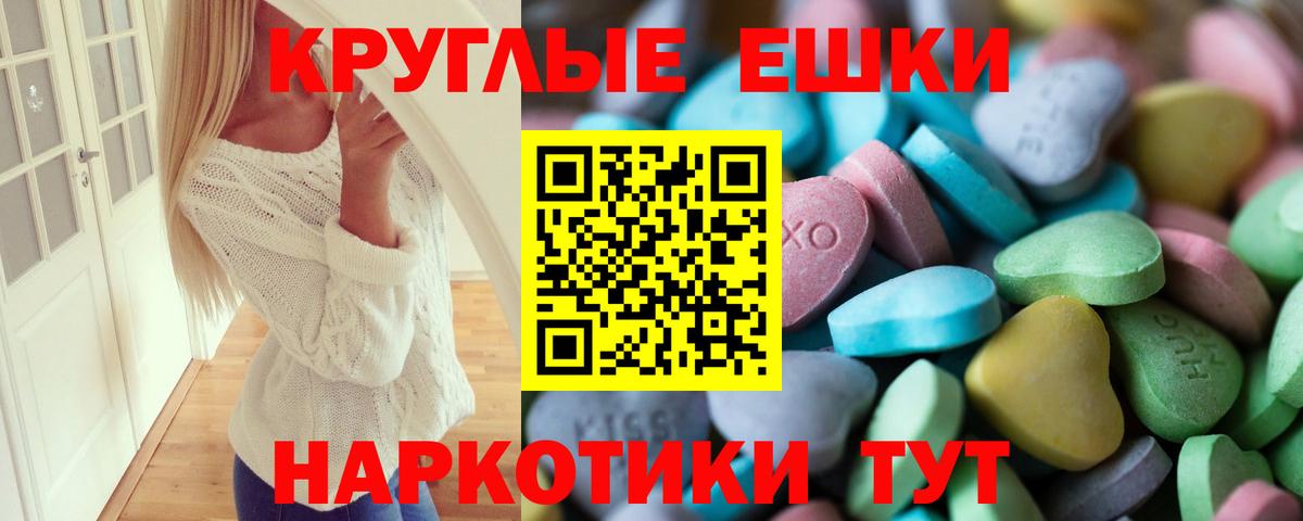 Экстази Philipp Plein Лобня
