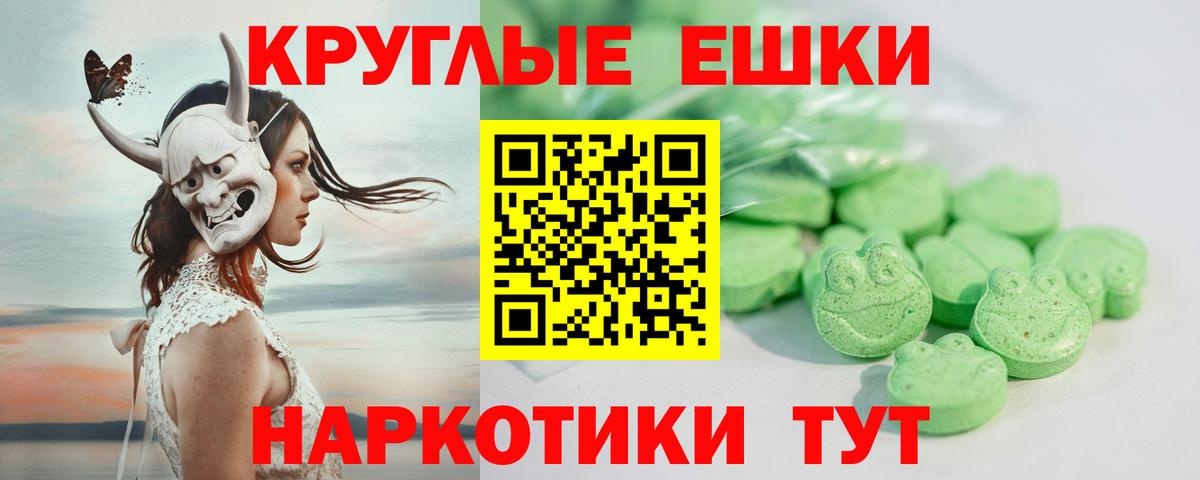 ЭКСТАЗИ  купить  цена  Лобня  Ecstasy 280мг  Вход с VPN 