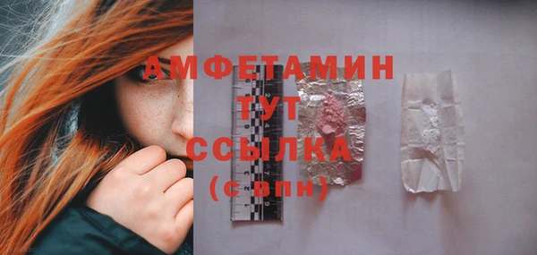 ешки Белокуриха