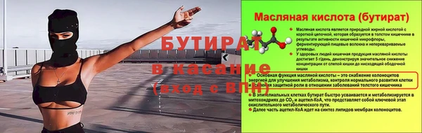 героин Беломорск