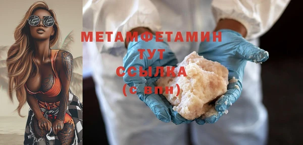 героин Беломорск