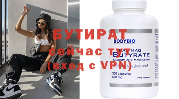 ешки Белокуриха
