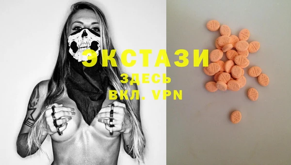 прущие грибы Белоозёрский