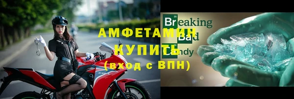 героин Беломорск