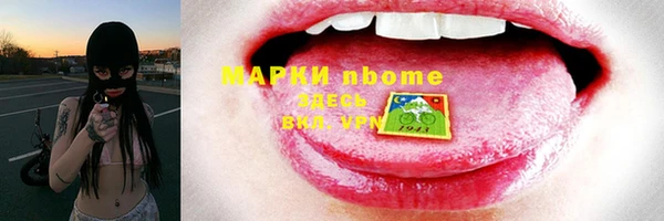 ешки Белокуриха