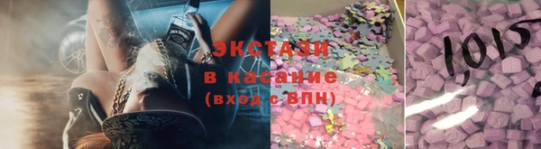 героин Беломорск