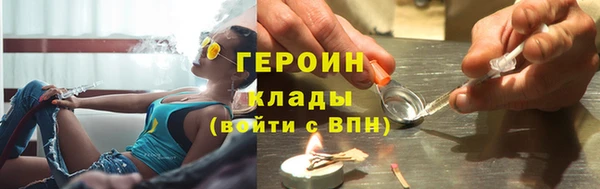 прущие грибы Белоозёрский