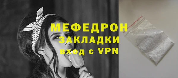 прущие грибы Белоозёрский