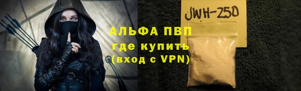 альфа пвп VHQ Дмитров