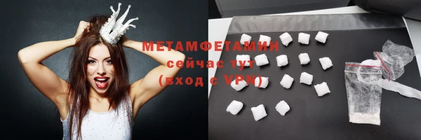героин Беломорск