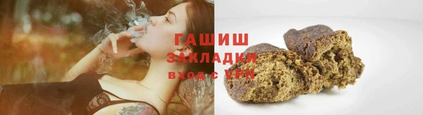 ешки Белокуриха