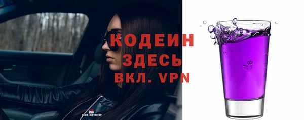 героин Беломорск