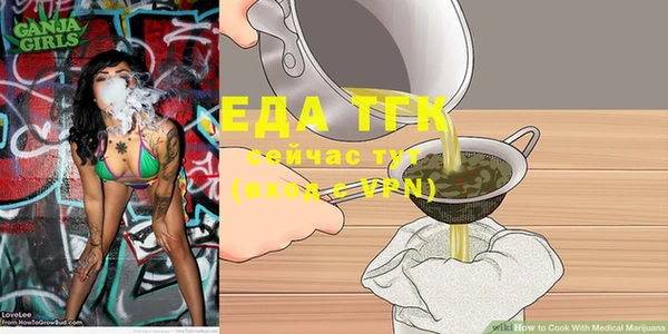 героин Беломорск