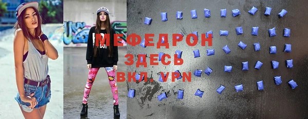 мдма Иннополис