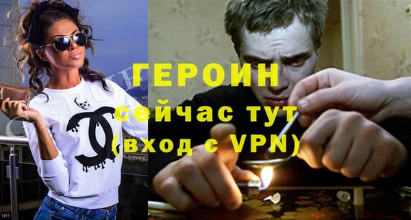 прущие грибы Белоозёрский