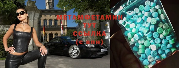 ешки Белокуриха