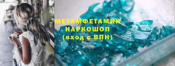 героин Беломорск