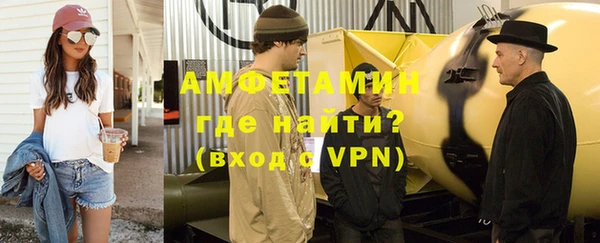 ешки Белокуриха