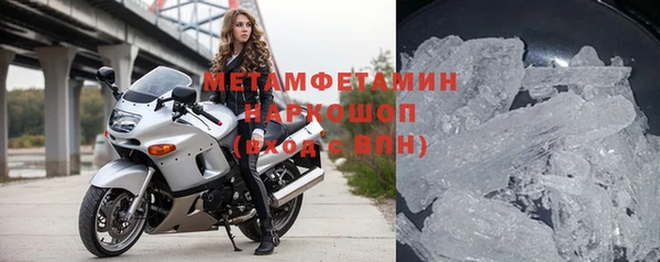 героин Беломорск