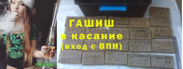 прущие грибы Белоозёрский