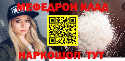 амфетамин Беслан