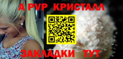 каннабис Беслан
