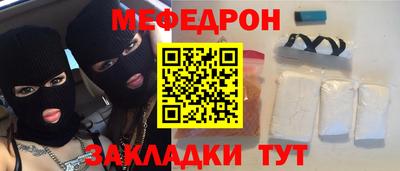 каннабис Беслан