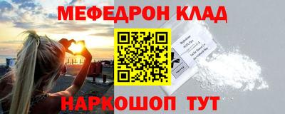 каннабис Беслан
