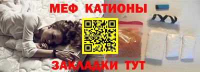 каннабис Беслан