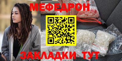 амф Бийск