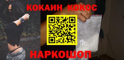 каннабис Беслан