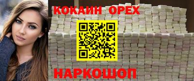 каннабис Беслан