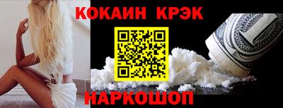 каннабис Беслан