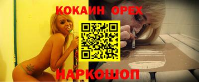 амфетамин Беслан