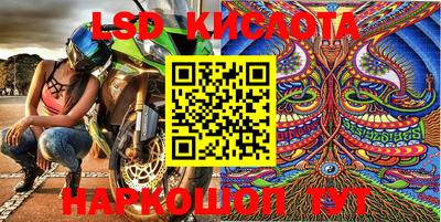 амфетамин Беслан