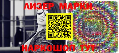 амфетамин Беслан