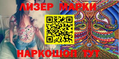 спайс Берёзовский