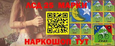 амф Бийск