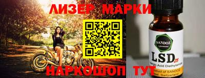 спайс Берёзовский