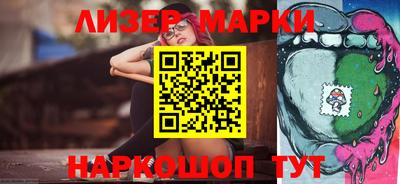амф Бийск
