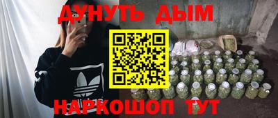 каннабис Беслан