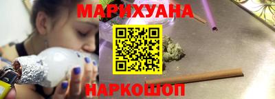 каннабис Беслан