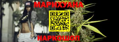 каннабис Беслан